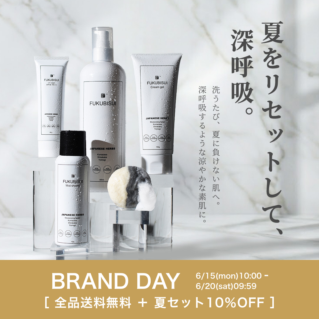 FUKUBISUI BRAND DAY 開催のお知らせ|公式店限定・特別な5日間