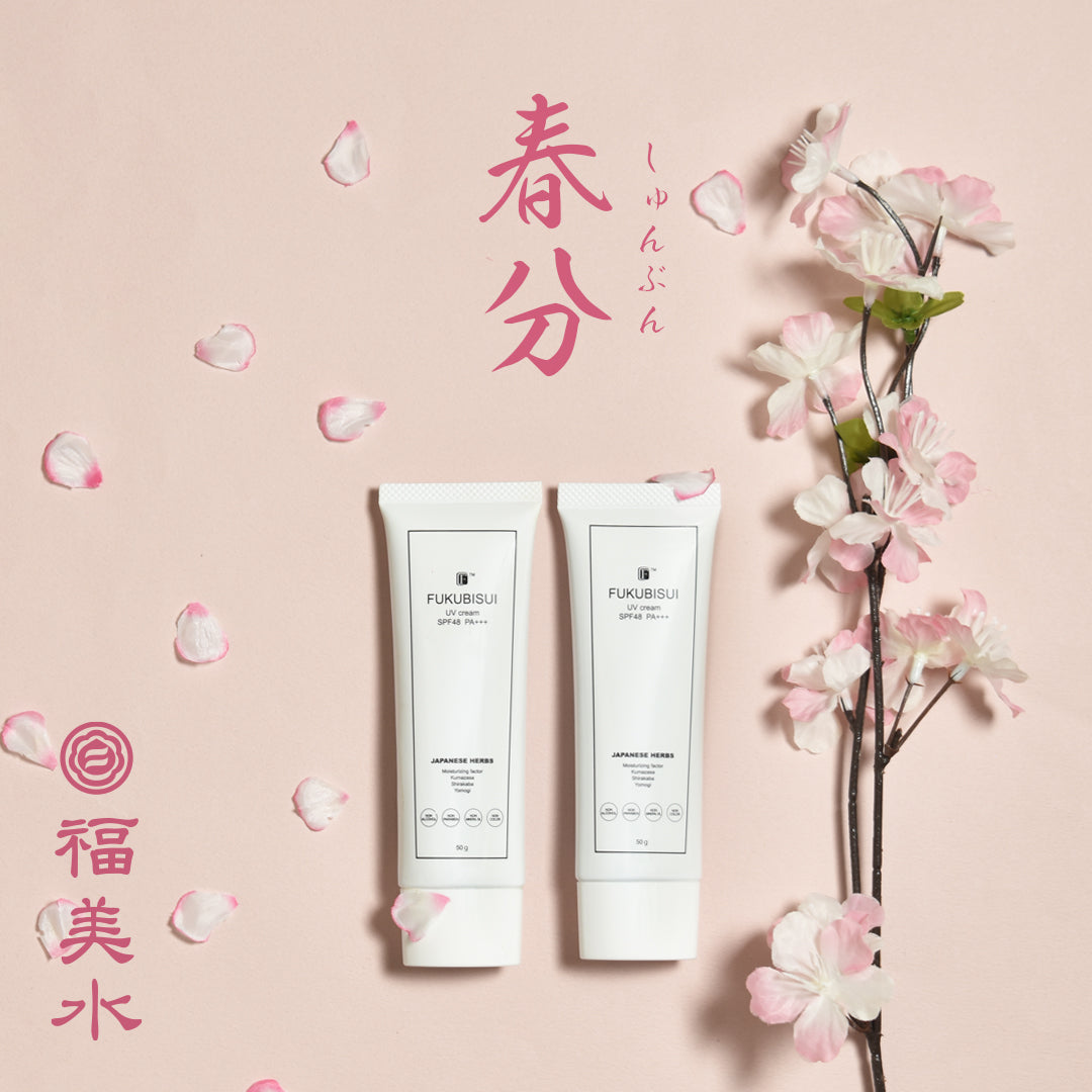 春分(しゅんぶん)