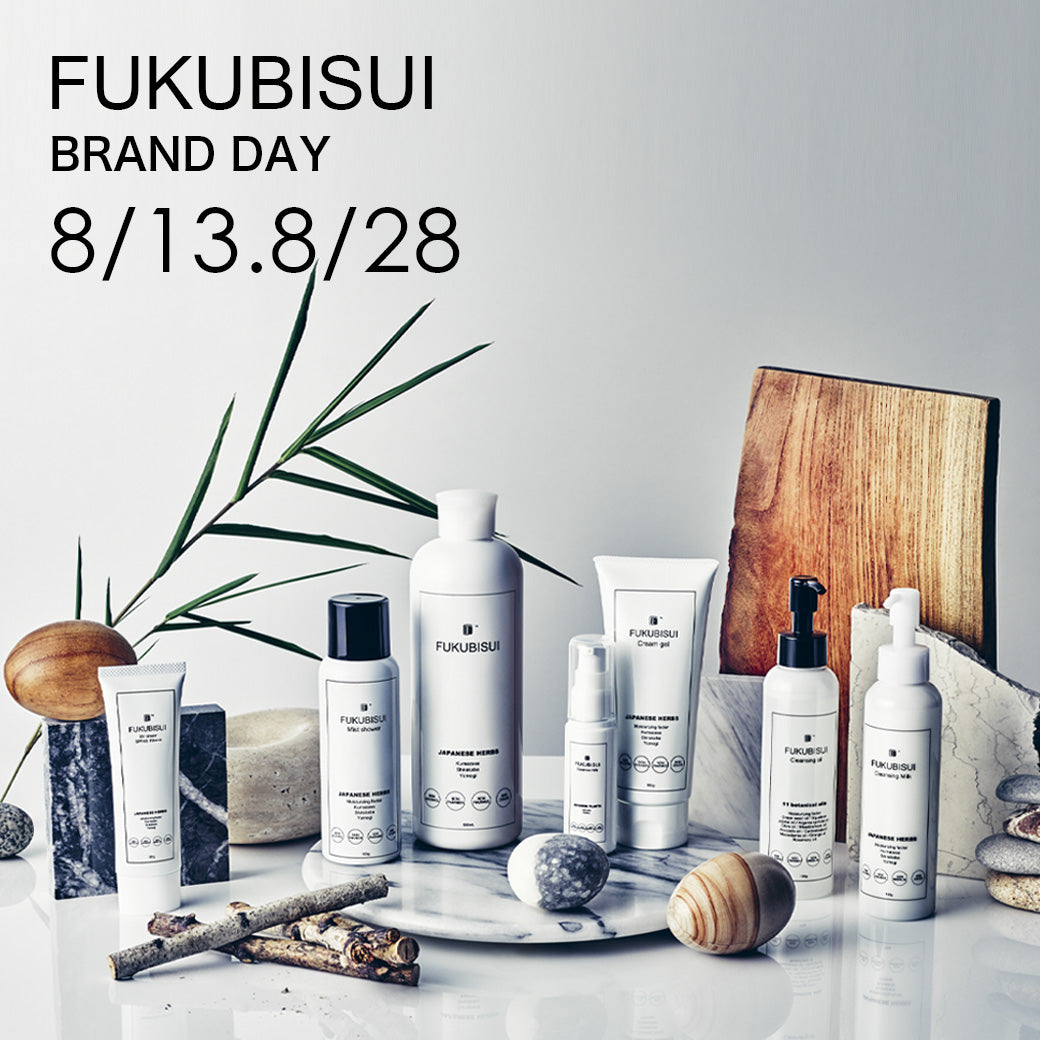 【8/28(金)10時〜24時間限定】「FUKUBISUI BRAND DAY」開催のお知らせ