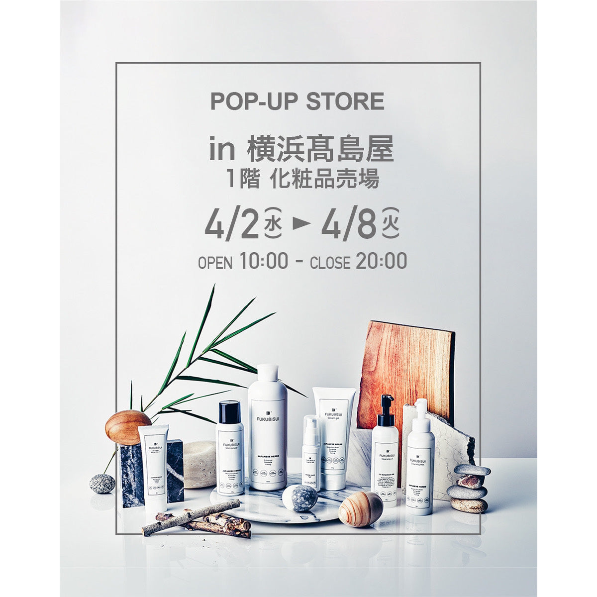 【終了しました】4/2(水)-4/8(火):FUKUBISUI横浜髙島屋 POP-UPストア開催のお知らせ