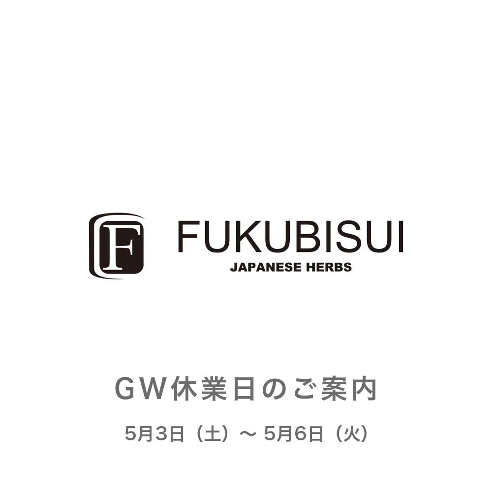 【5/3-5/6】ゴールデンウィーク休業のお知らせ