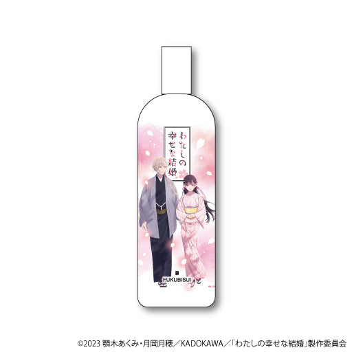 わたしの幸せな結婚 限定パッケージ(ピンク) 福美水(顔・からだ用化粧水)