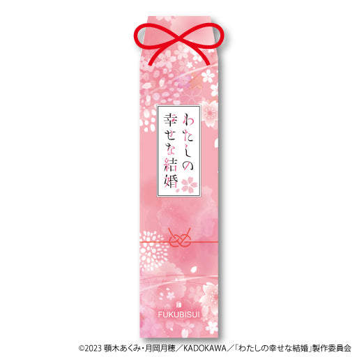 わたしの幸せな結婚 限定パッケージ(ピンク) 福美水(顔・からだ用化粧水)