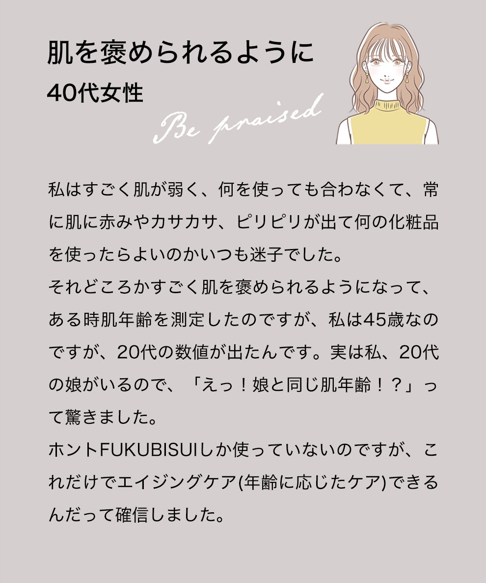 福美水 500ml (ポンプ付)【送料無料】