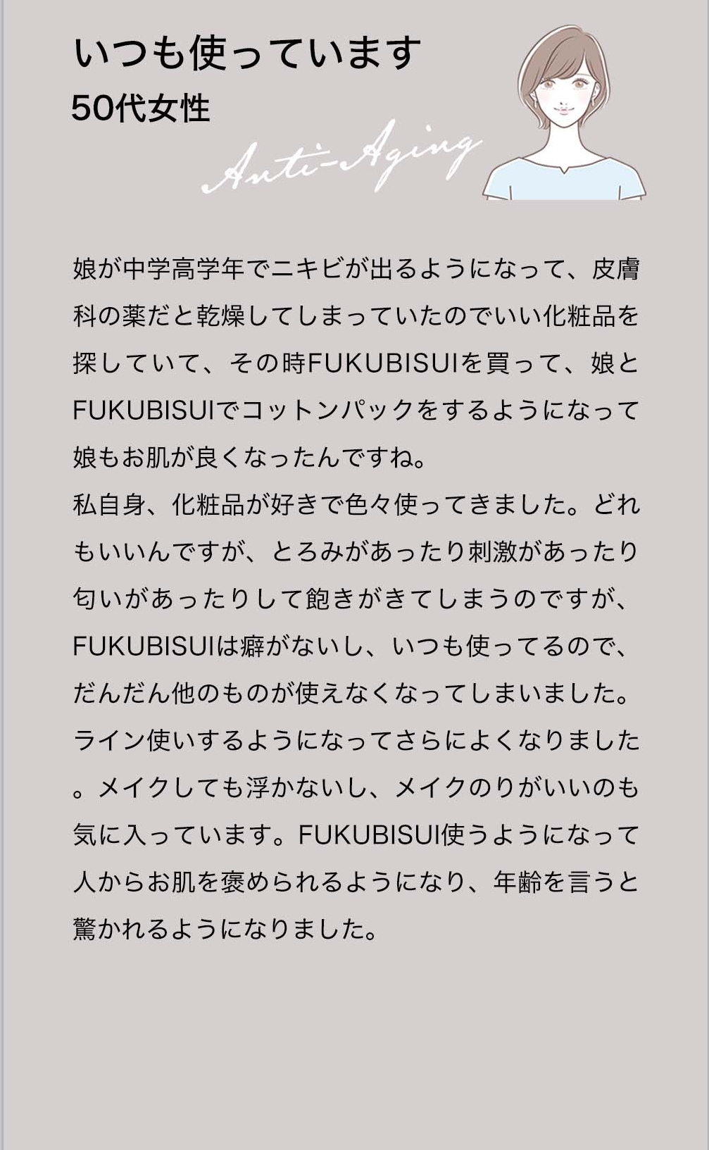福美水 500ml (ポンプ付)【送料無料】