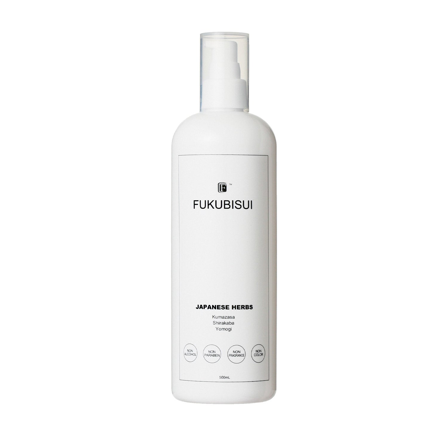 福美水 500ml (ポンプ付)【送料無料】