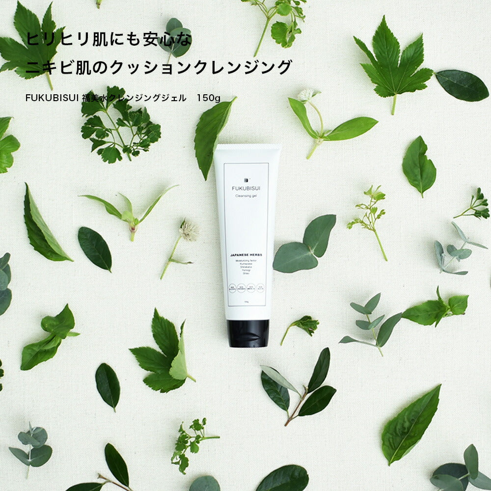 クレンジングジェル