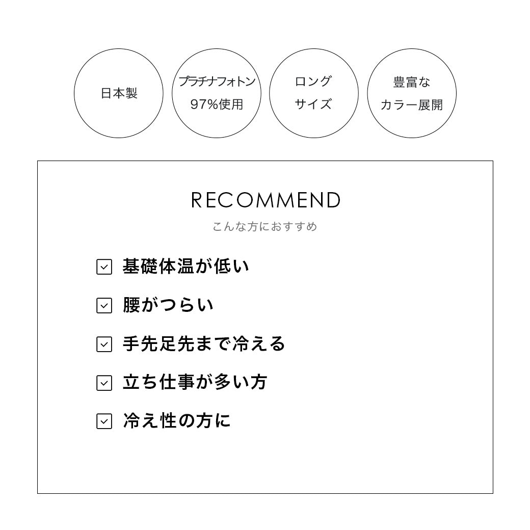 運命のはらまき