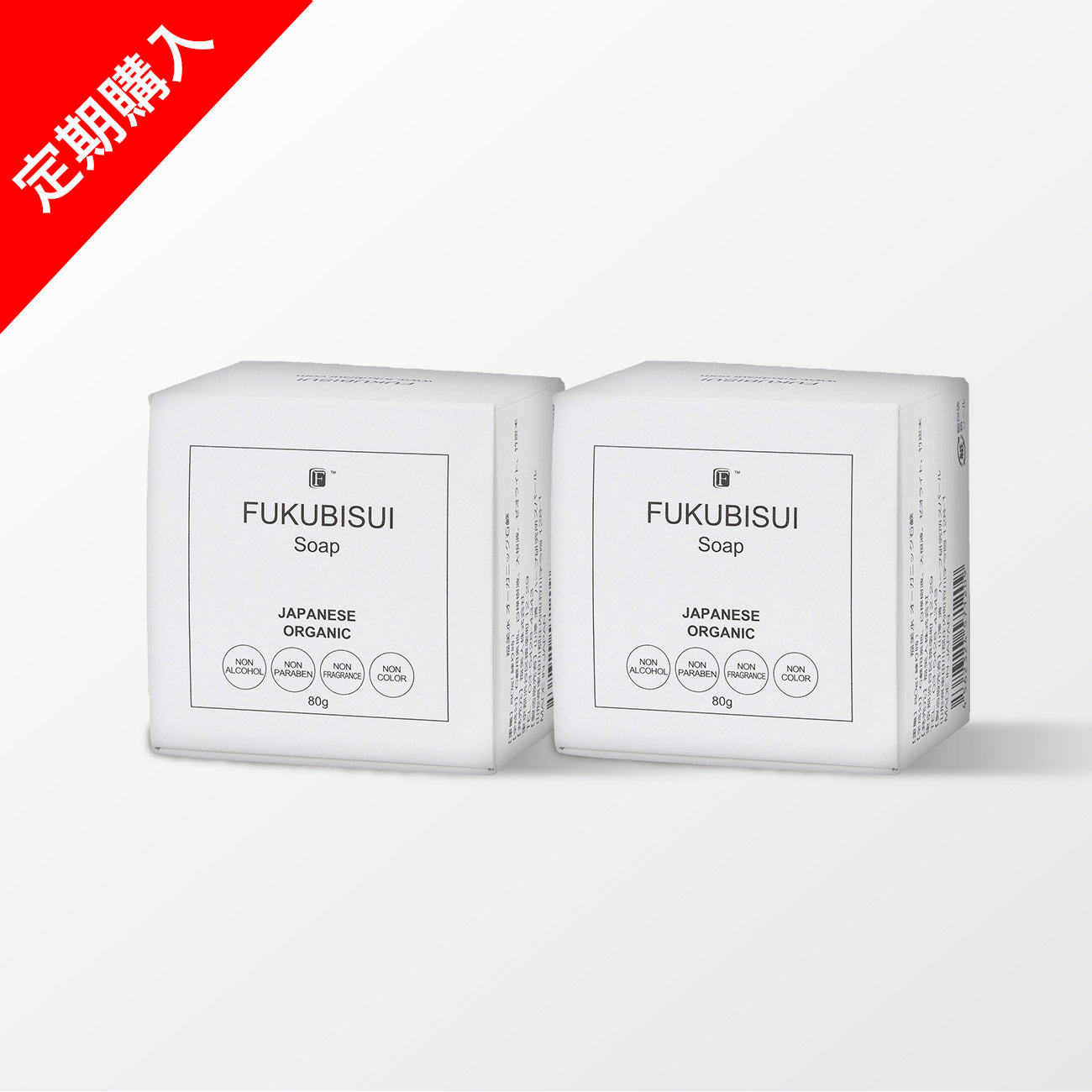 【定期購入】福美水 FUKUBISUI ダイコンソープ 2個セット