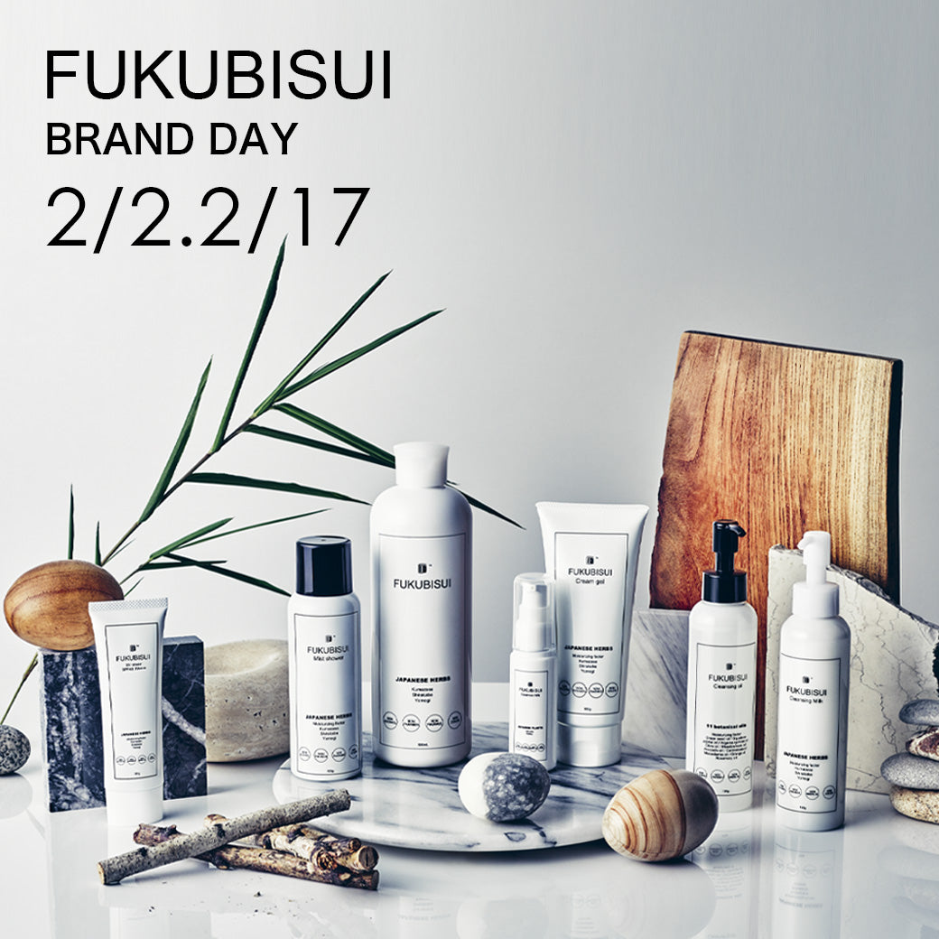 【2/17(火)10:00開始】「FUKUBISUI BRAND DAY」開催のお知らせ