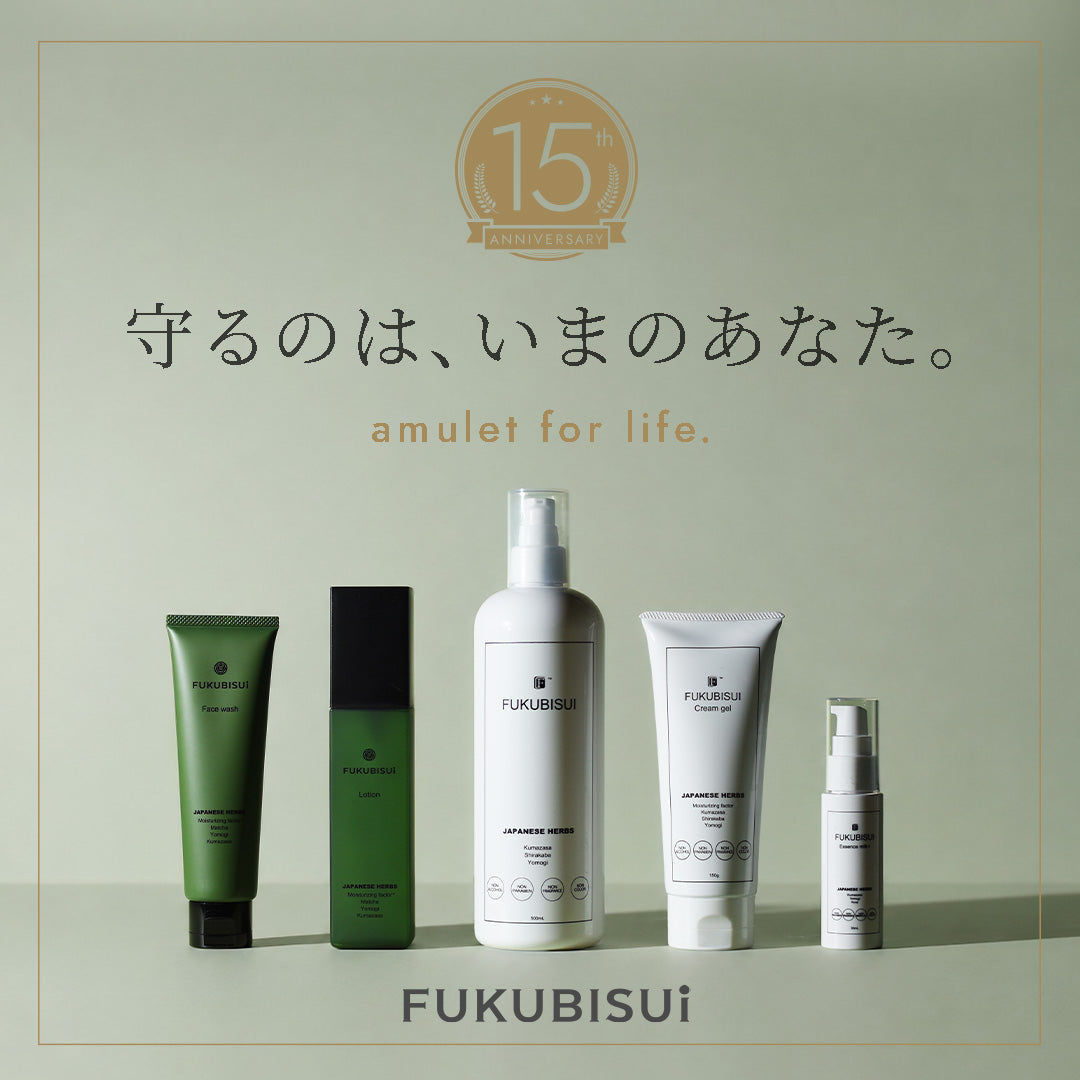 ブランド15周年特設ページ公開のお知らせ