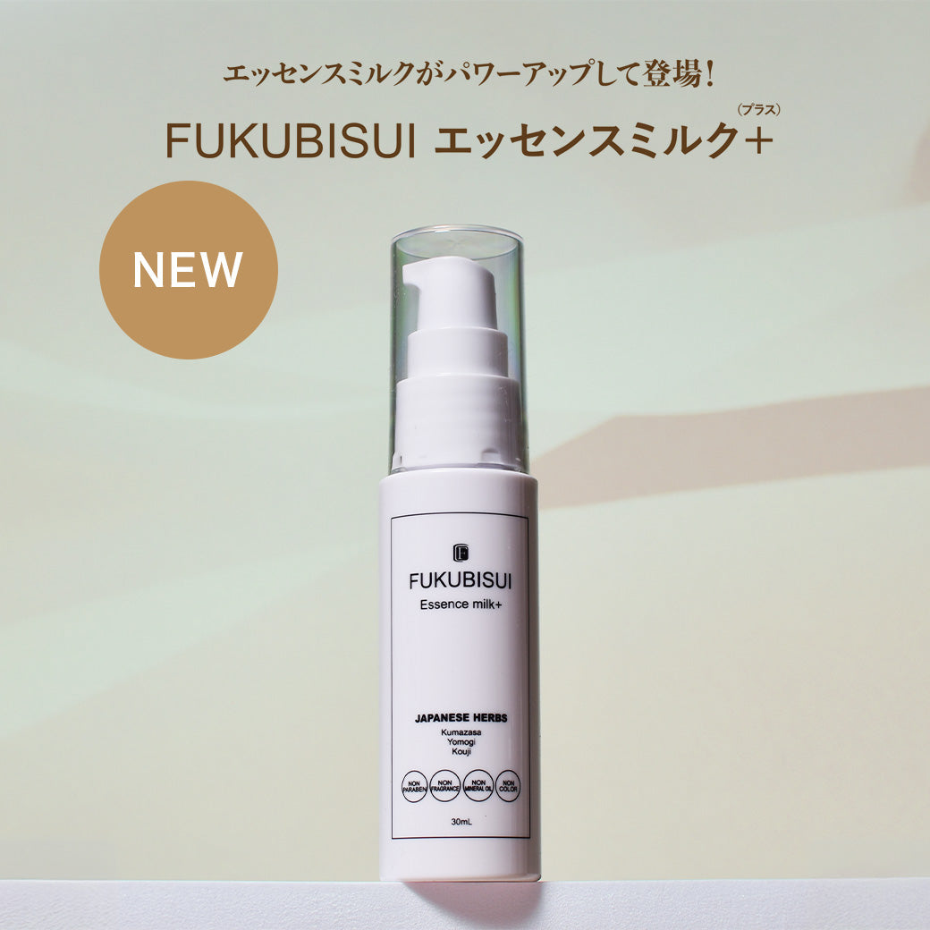 発酵の力で肌本来の回復力を呼び戻すエッセンスミルク＋
