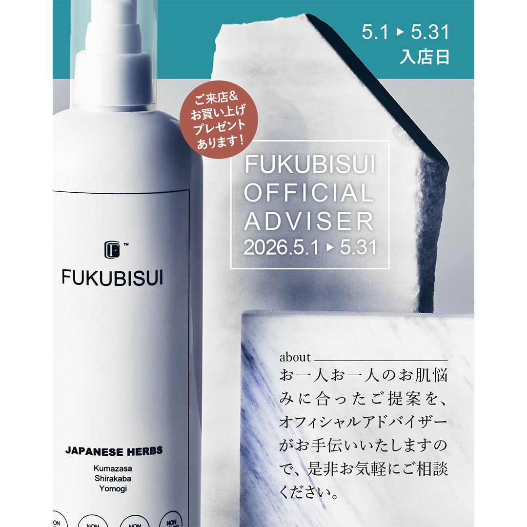 5月オフィシャルアドバイザー入店日