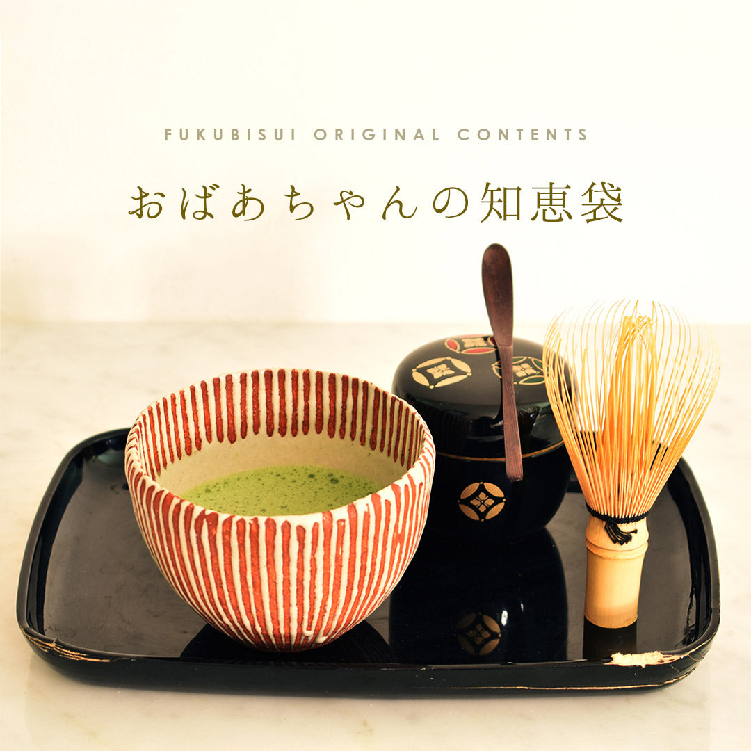 抹茶のすばらしさ