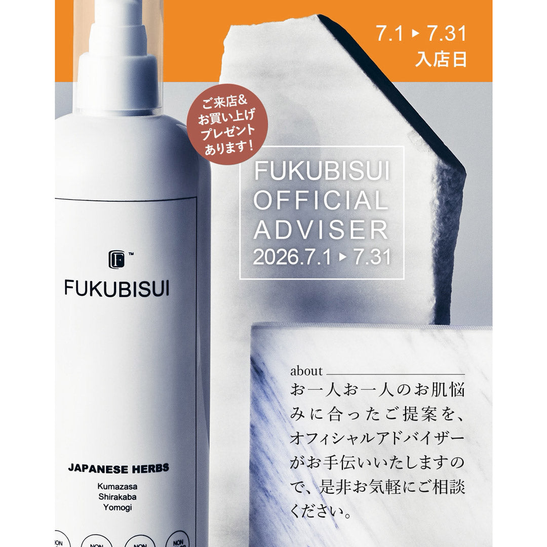 7月オフィシャルアドバイザー入店日
