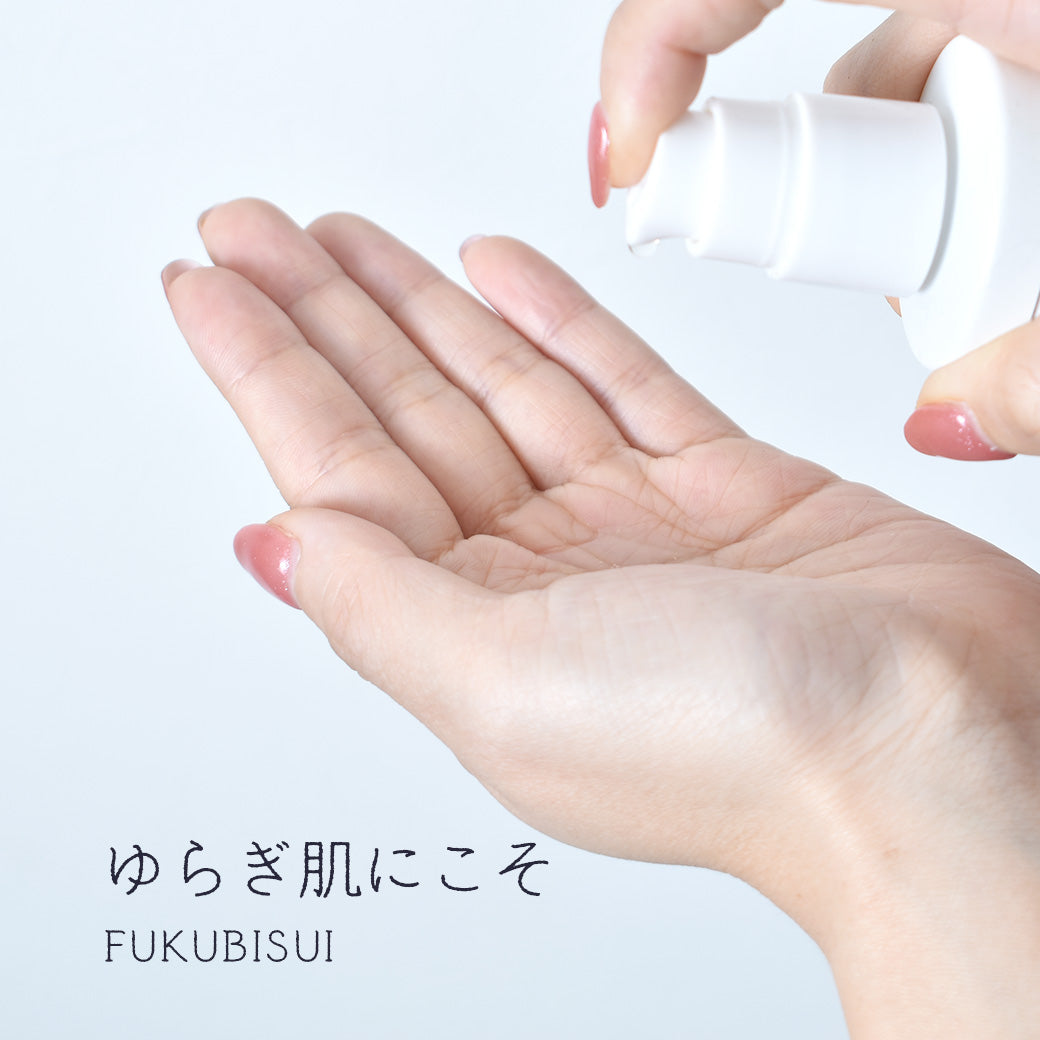 ゆらぎ肌にこそFUKUBISUI