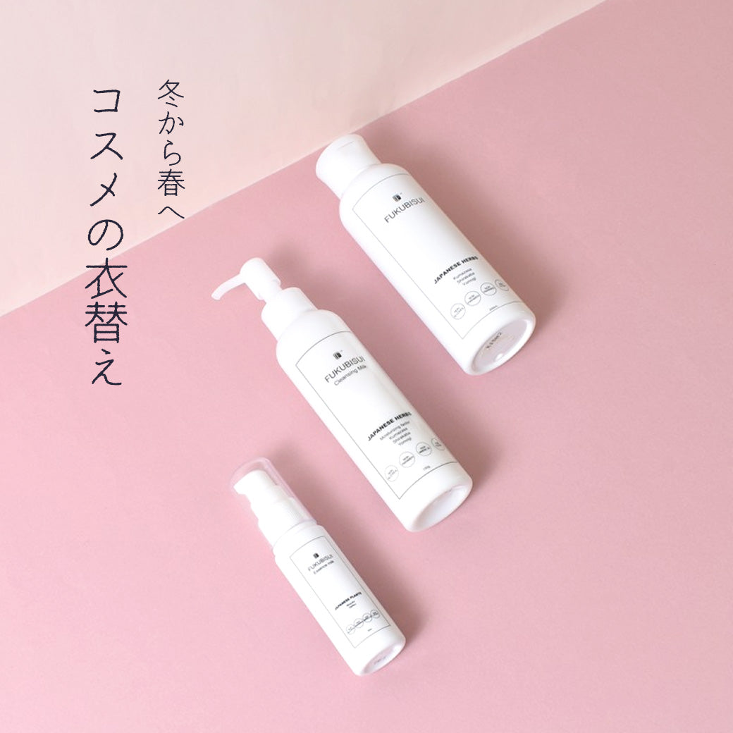 コスメの衣替え