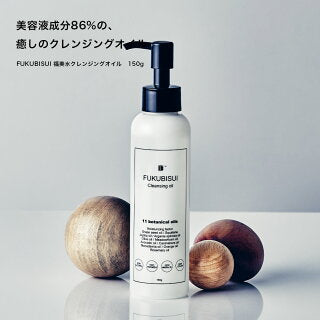 クレンジングオイル