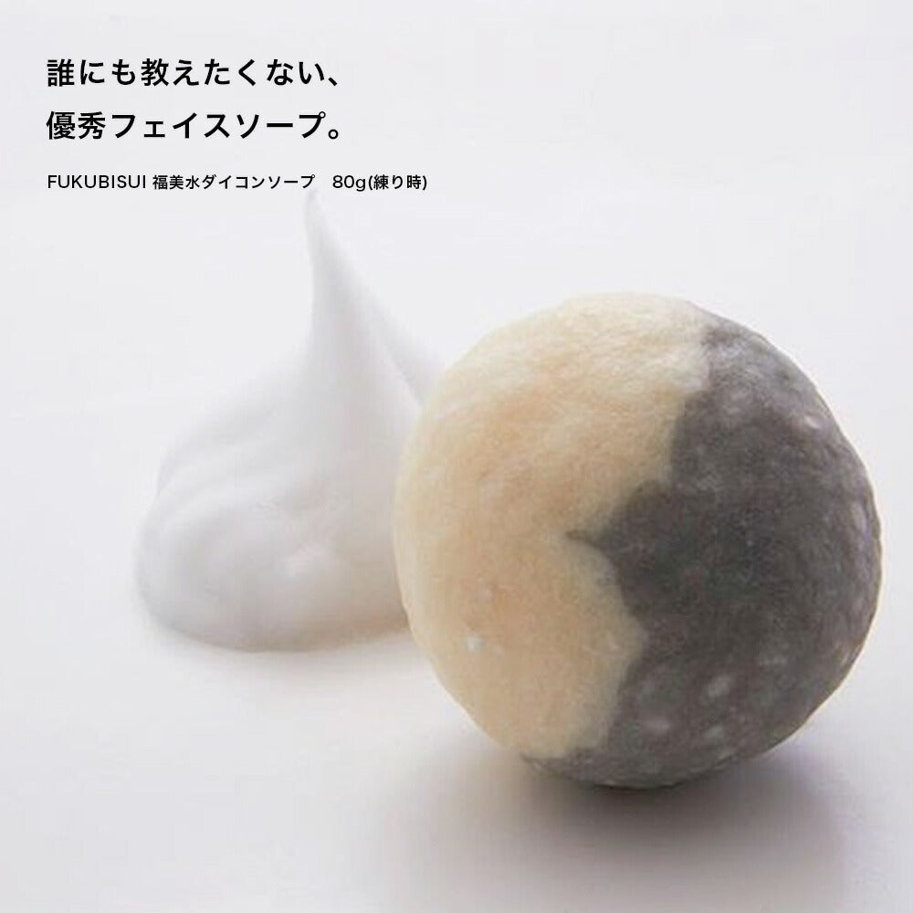 ダイコンソープ