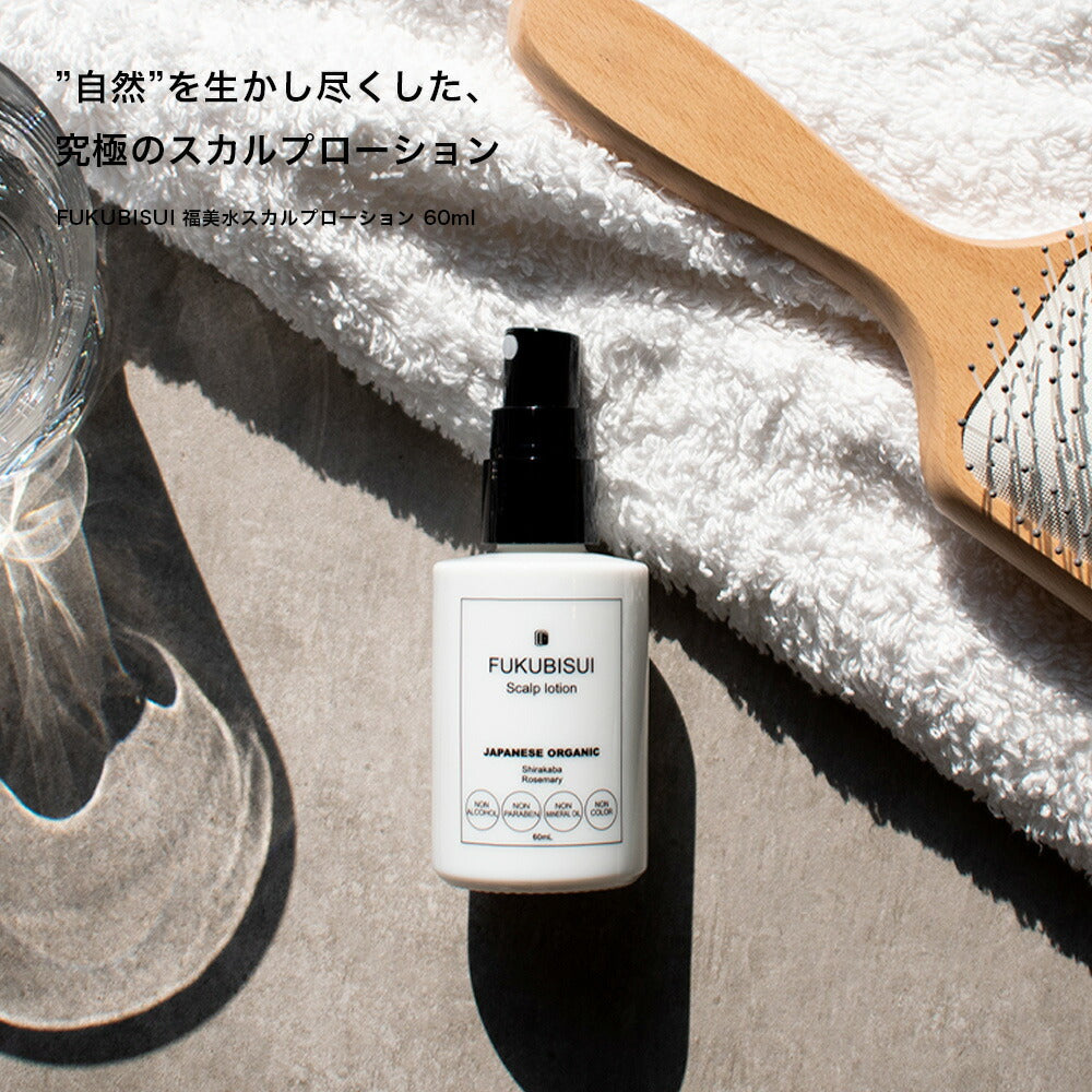 スカルプローション