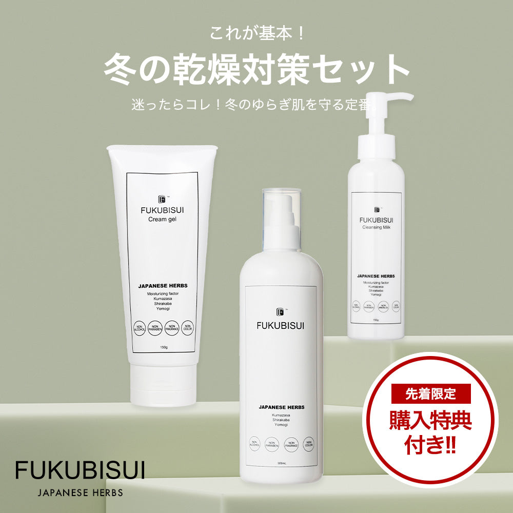 500ml×3本セット＞FUKUBISUI / 福美水 顔・からだ用化粧水 FUKUBISUI