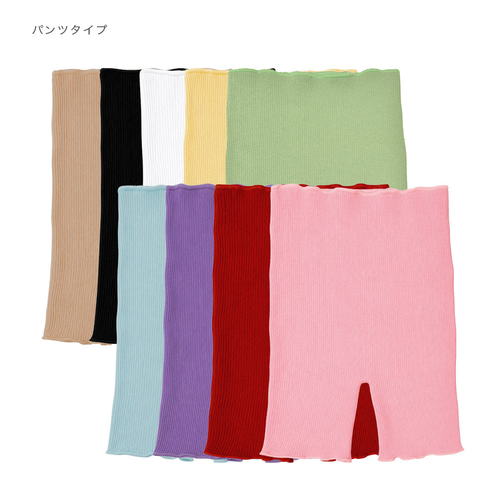 Belly band of destiny